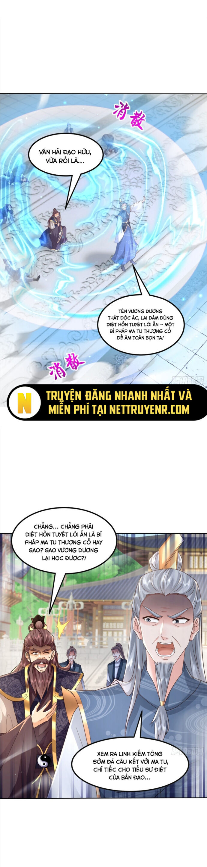 Hệ Thống Hèn Mọn Quỳ Xuống Cầu Xin Ta Vô Địch Chương 57 Ảnh 3