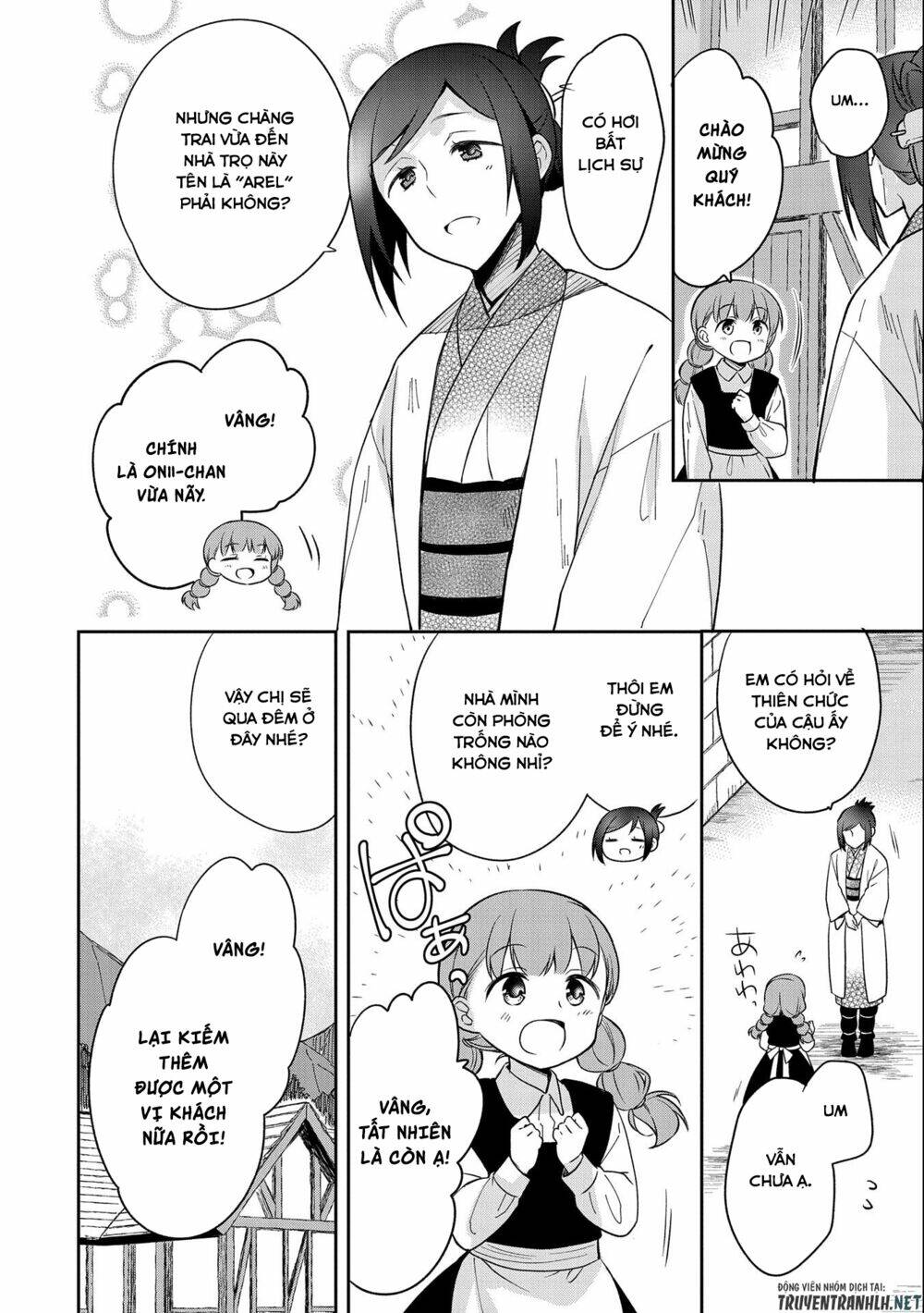 Mushoku No Eiyuu: Betsu Ni Skill Nanka Iranakattan Daga Chương 27 Ảnh 6