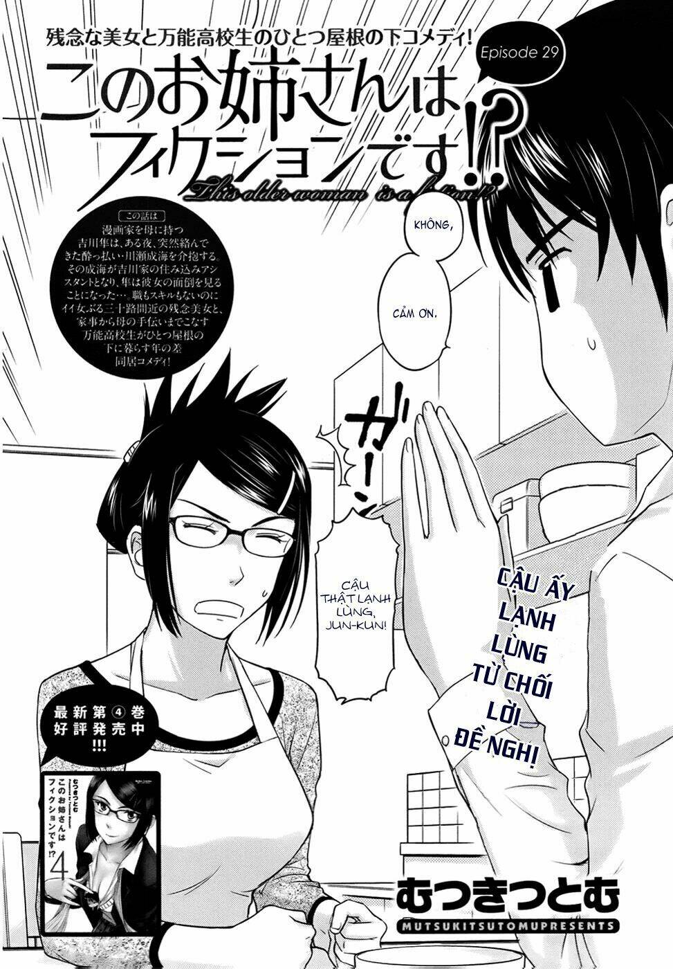 Kono Oneesan Wa Fliction Desu!? Chương 29 Ảnh 5