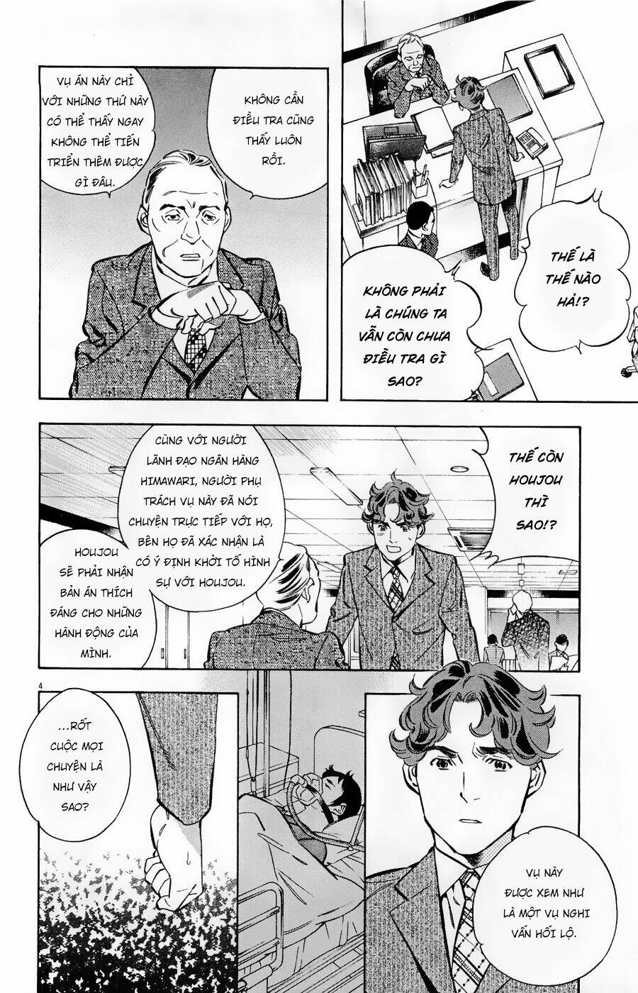 Shin Kurosagi Kanketsuhen Chương 44 Ảnh 5