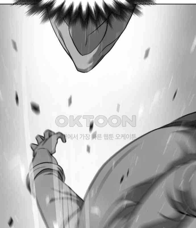 Sàn Đấu Sống Còn Chương 17 Ảnh 13