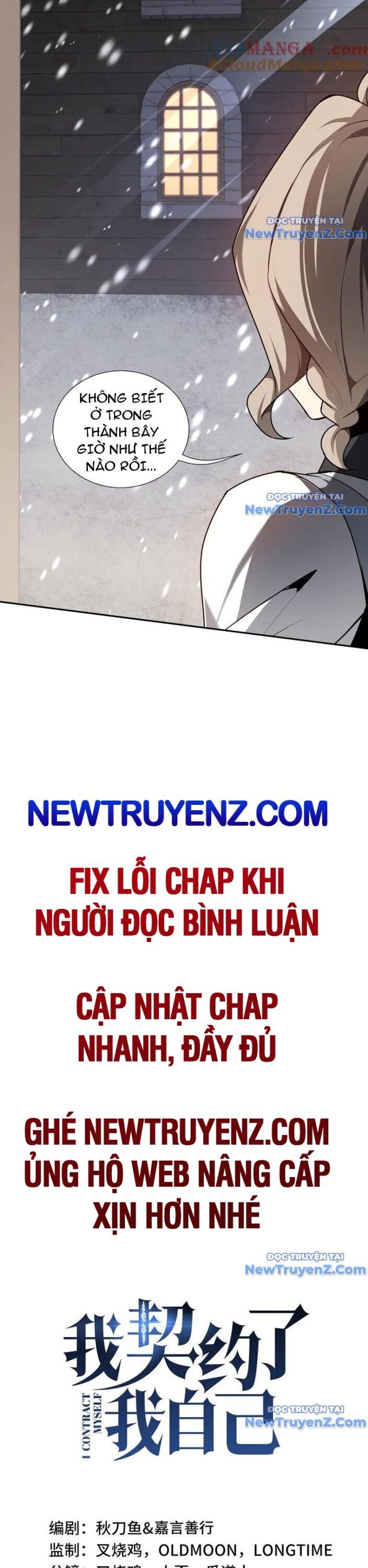 Ta Ký Kết Khế Ước Với Chính Mình Chương 90 Ảnh 8