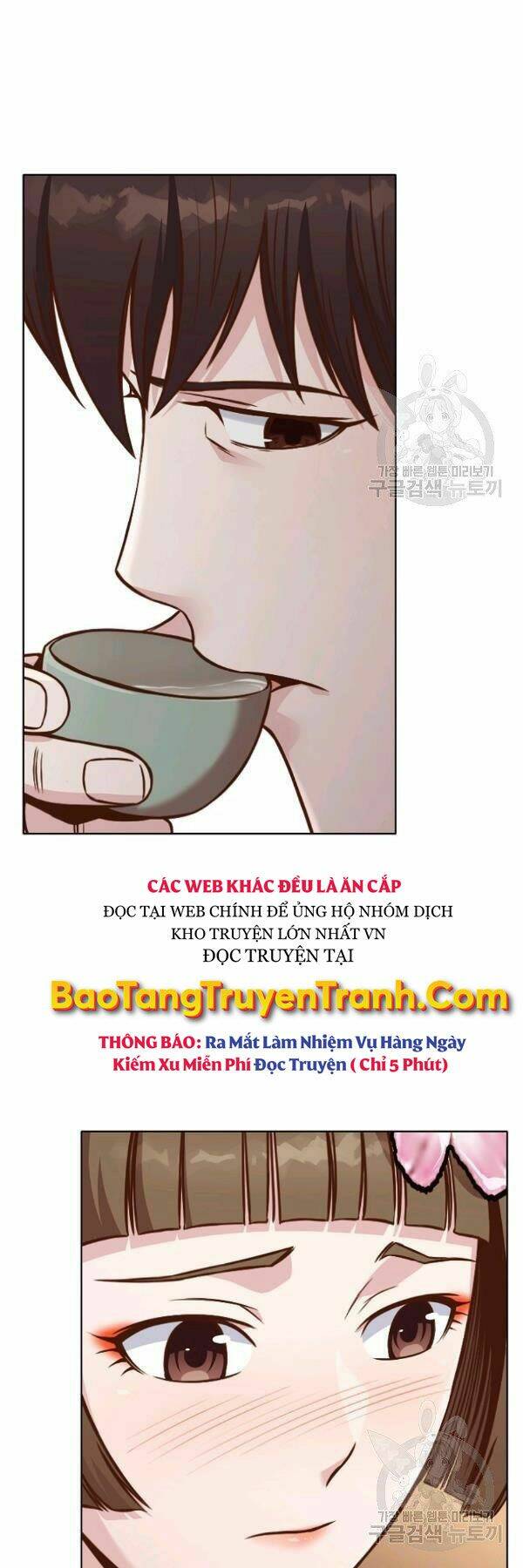 Thiên Võ Chiến Thần Chương 42 Ảnh 8