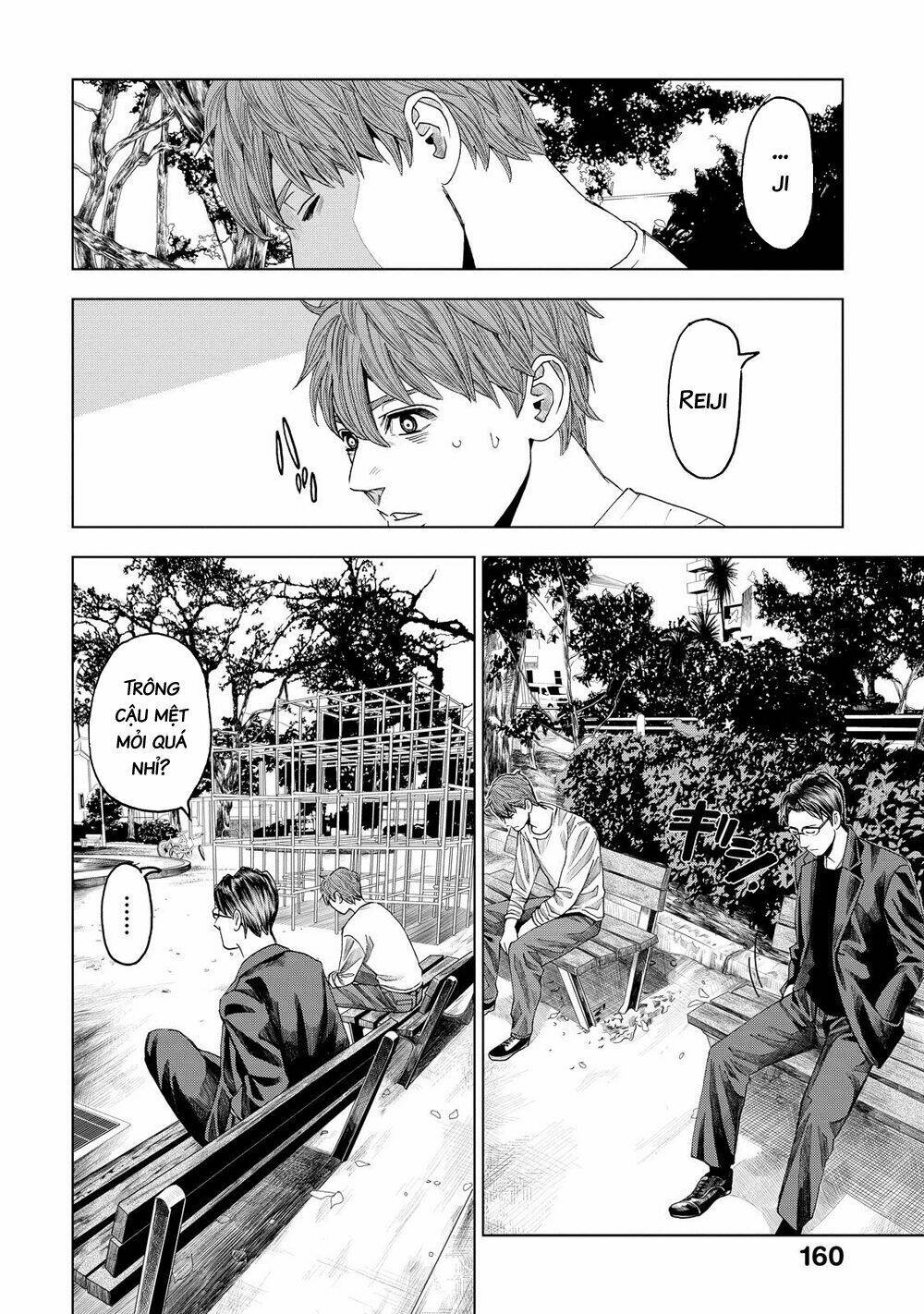 Trace: Kasouken Houi Kenkyuuin No Tsuisou Chương 10 Ảnh 7