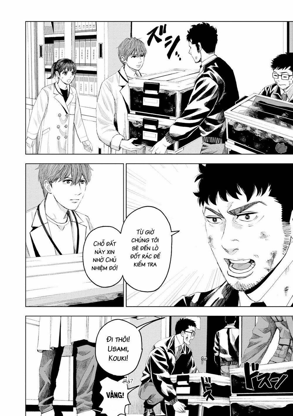 Trace: Kasouken Houi Kenkyuuin No Tsuisou Chương 13 Ảnh 27