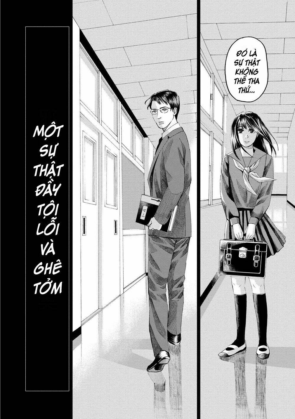 Trace: Kasouken Houi Kenkyuuin No Tsuisou Chương 11 Ảnh 32