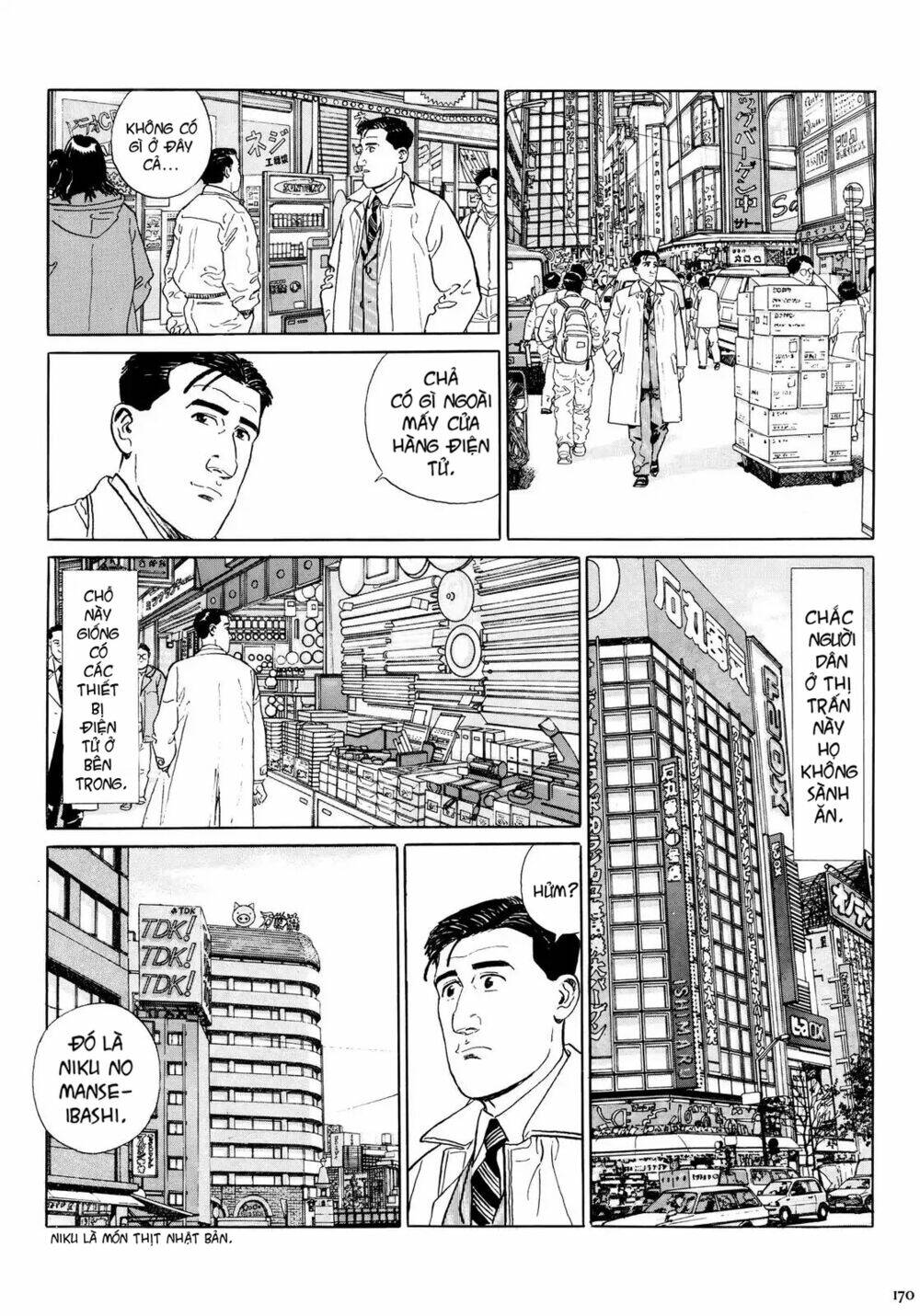Kodoku No Gourmet Chương 17 Ảnh 6