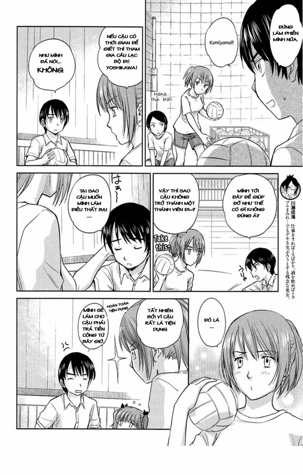 Kono Oneesan Wa Fliction Desu!? Chương 24 Ảnh 13