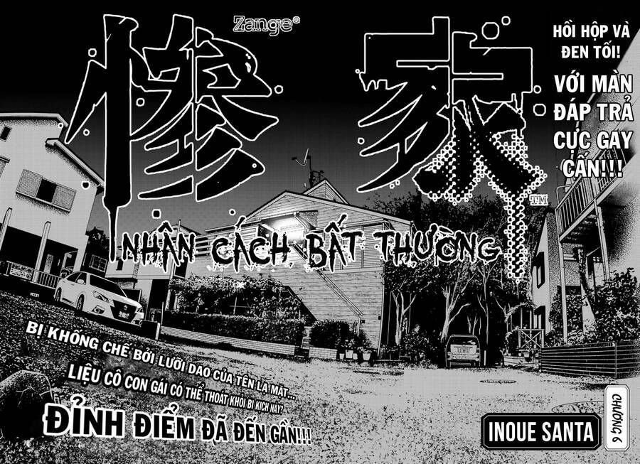 Zange - Nhân Cách Bất Thường Chương 6 Ảnh 6