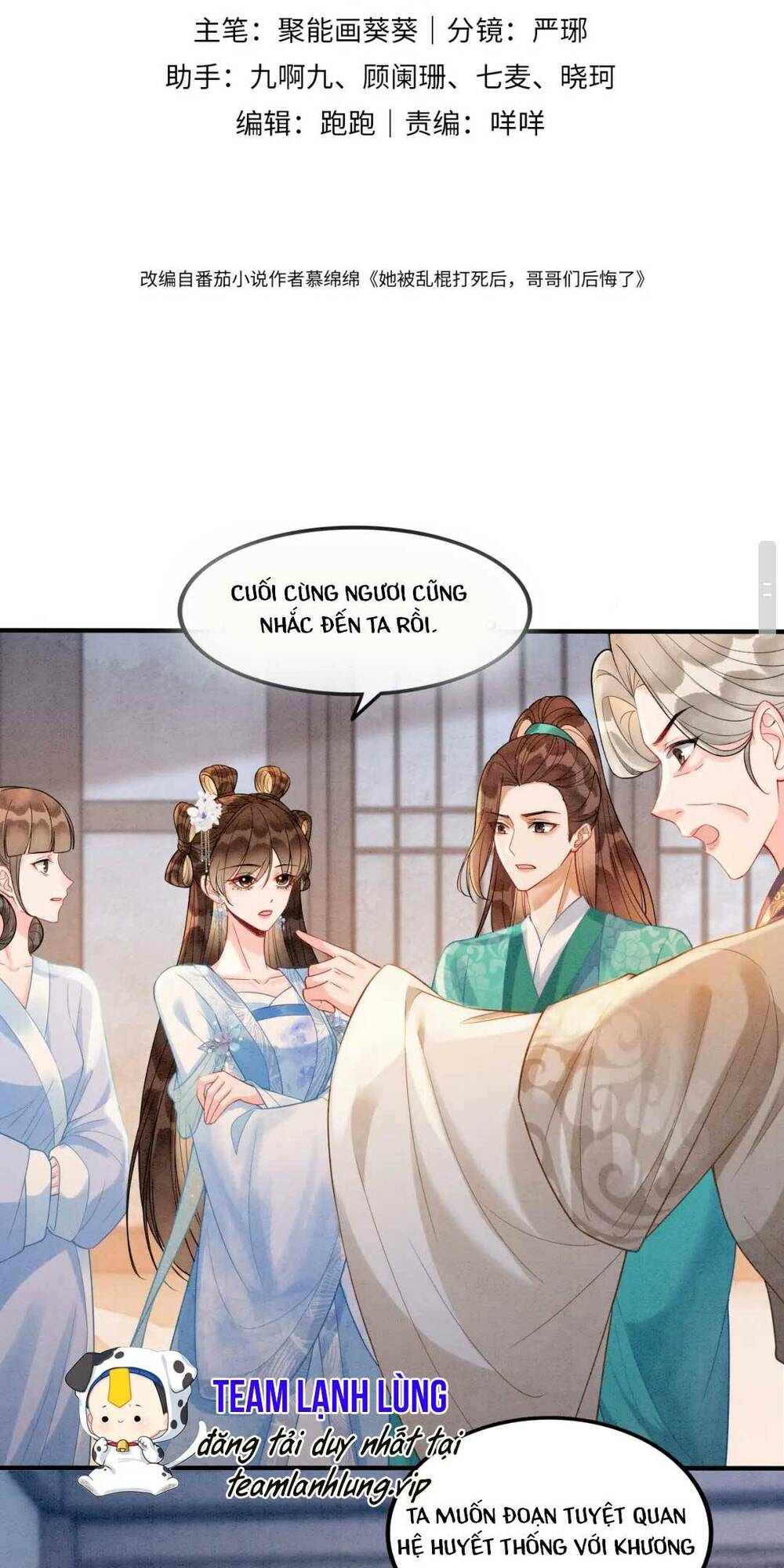 Sau Khi Nàng Bị Đánh Chết, Các Anh Trai Đều Hối Hận! Chương 14 Ảnh 5