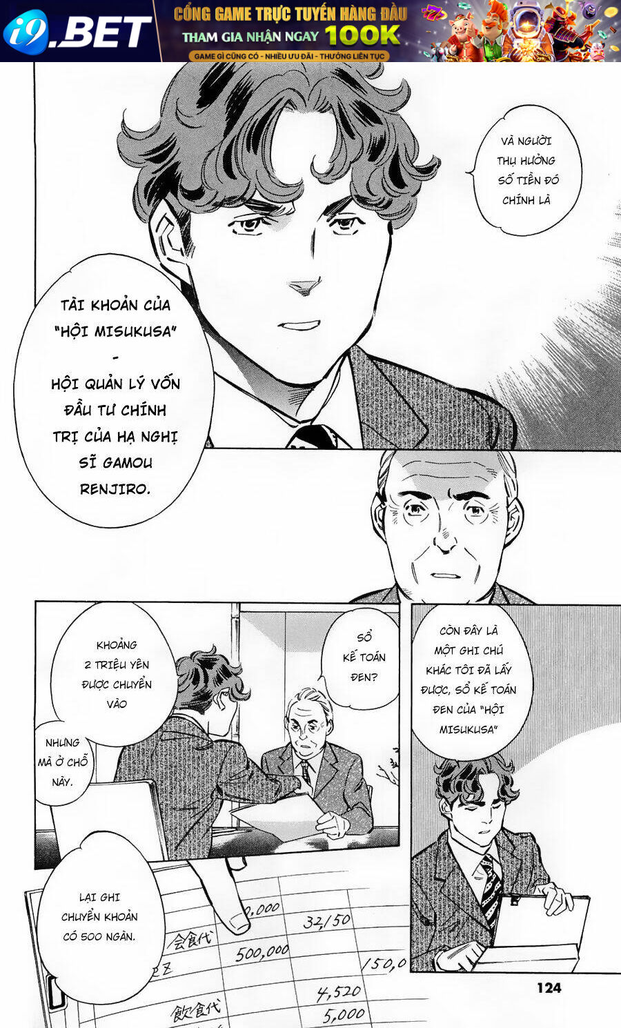 Shin Kurosagi Kanketsuhen Chương 42 Ảnh 15