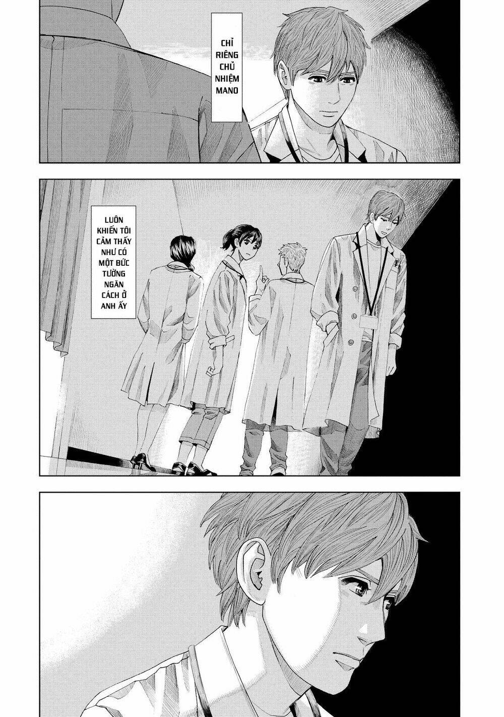 Trace: Kasouken Houi Kenkyuuin No Tsuisou Chương 8 Ảnh 27