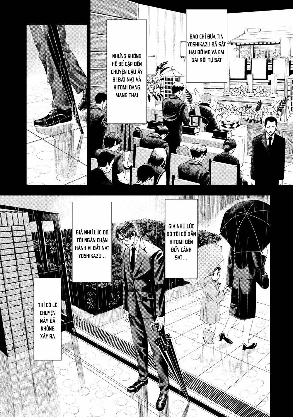 Trace: Kasouken Houi Kenkyuuin No Tsuisou Chương 12 Ảnh 10