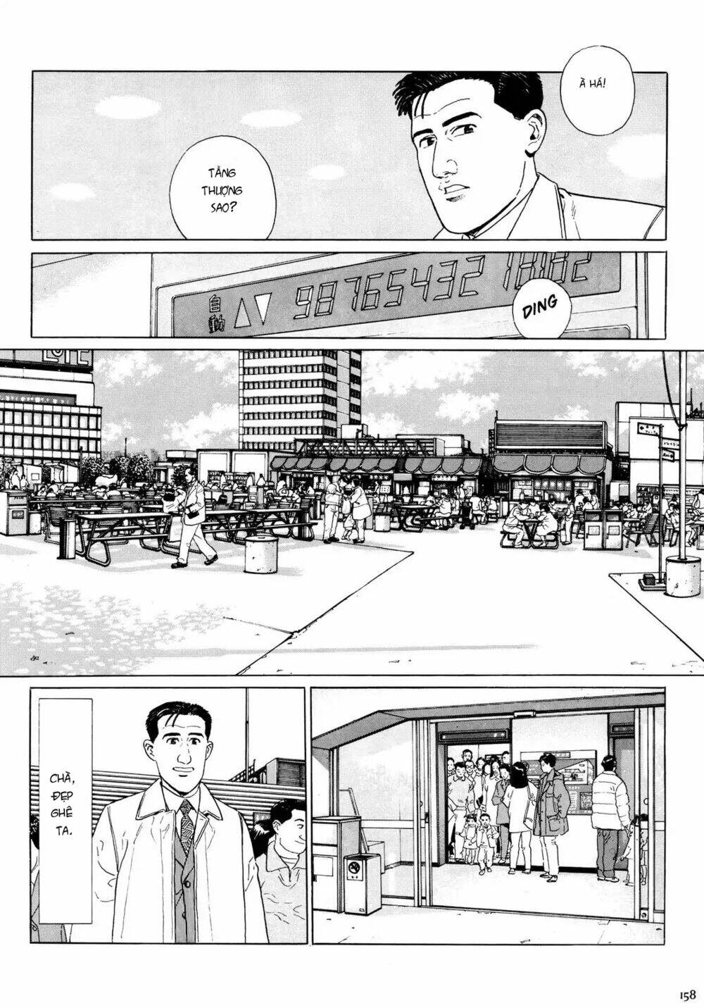Kodoku No Gourmet Chương 16 Ảnh 4