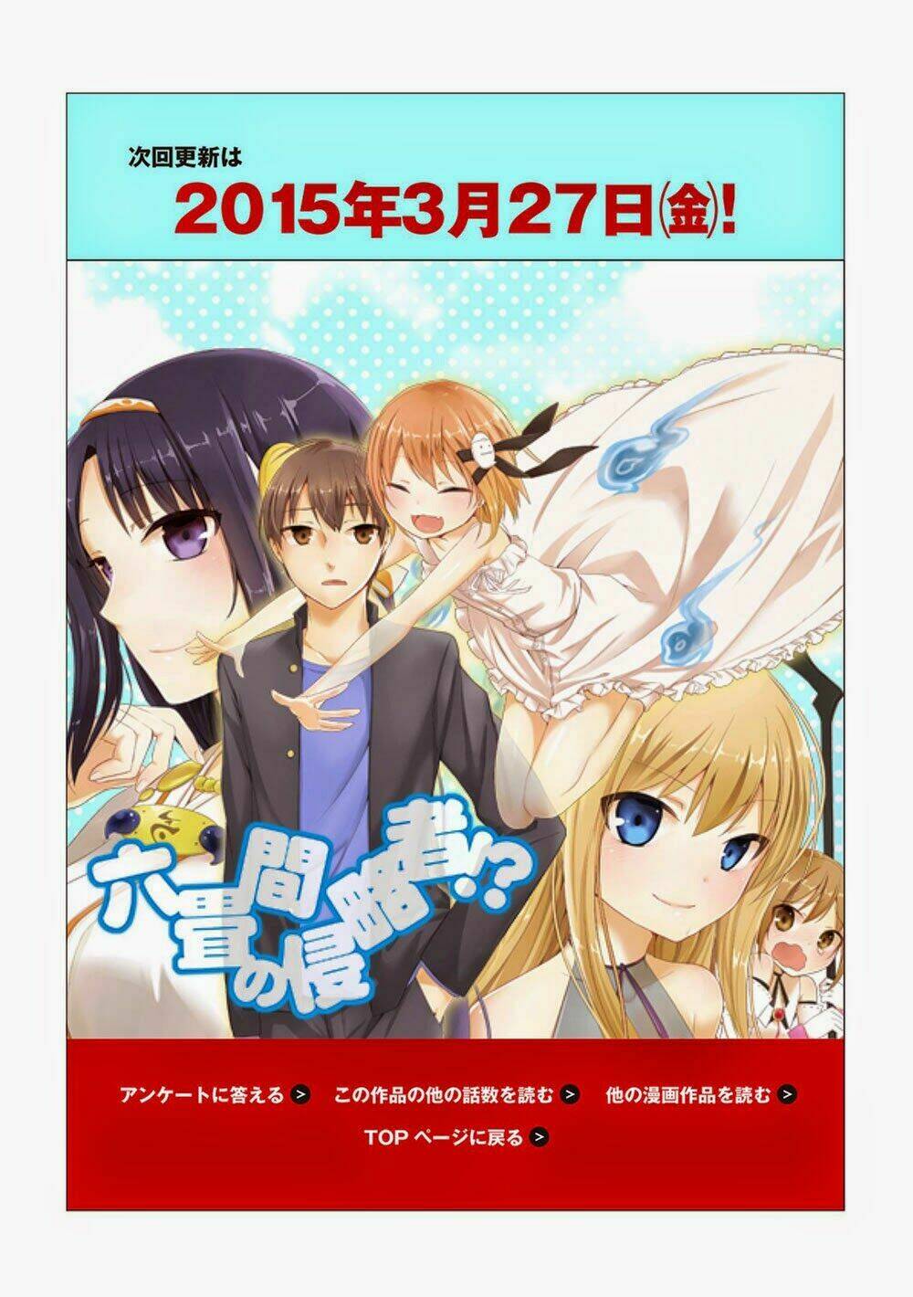 Rokujouma No Shinryakusha!? Chương 14 Ảnh 27