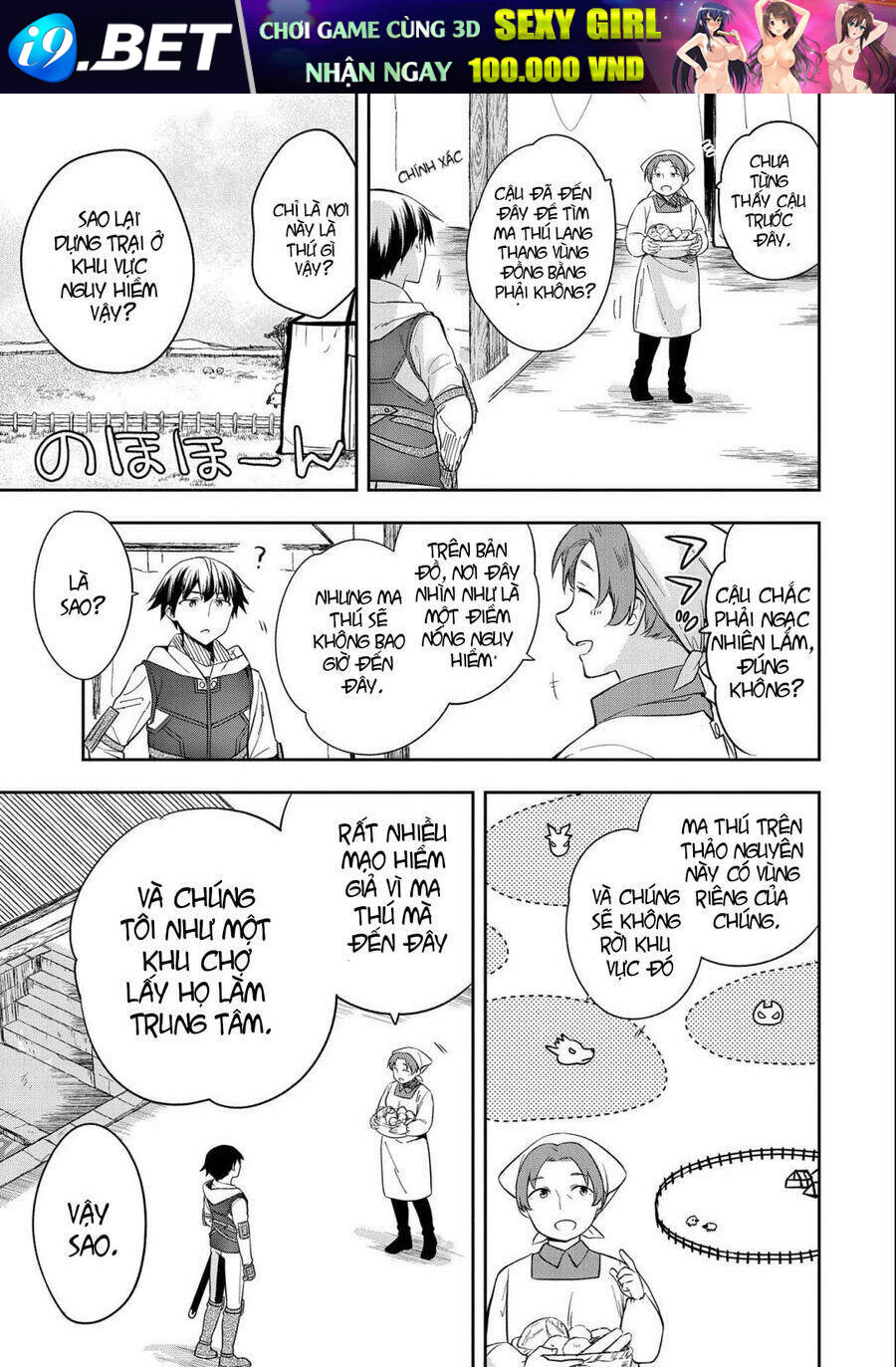 Mushoku No Eiyuu: Betsu Ni Skill Nanka Iranakattan Daga Chương 29 Ảnh 5