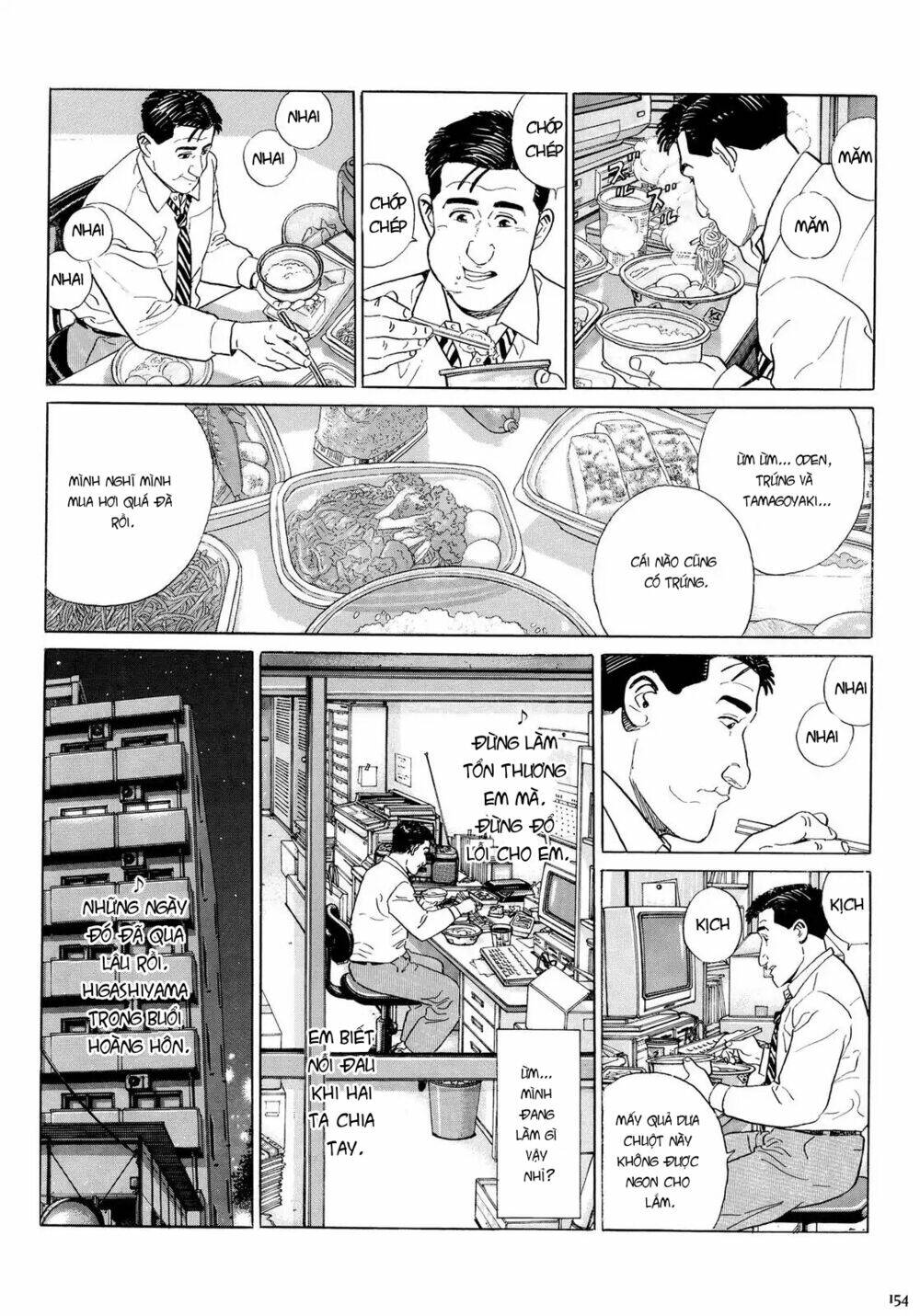 Kodoku No Gourmet Chương 15 Ảnh 10