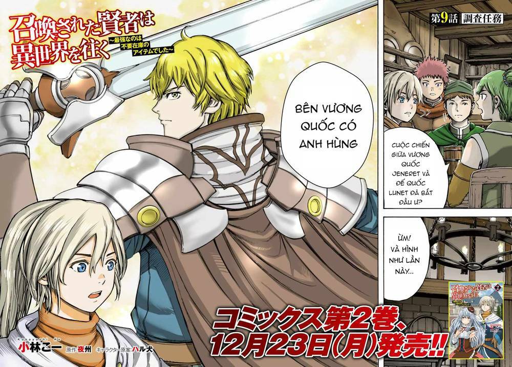 Shoukan Sareta Kenja Wa Isekai Wo Yuku - Saikyou Nano Wa Fuyou Zaiko No Item Deshita Chương 9 Ảnh 3