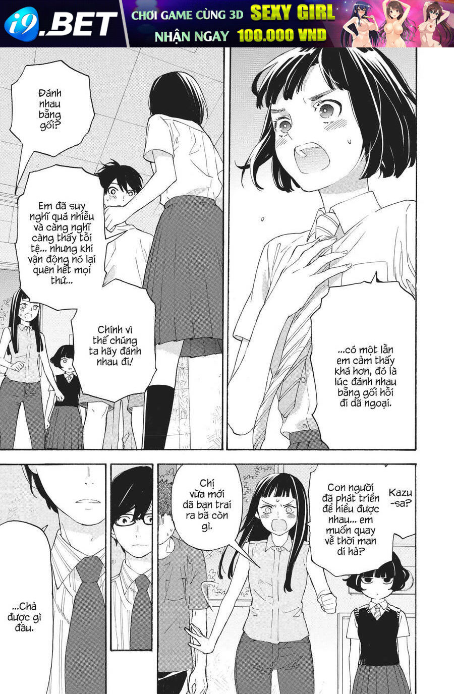 Araburu Kisetsu No Otomedomo Yo. Chương 30 Ảnh 14