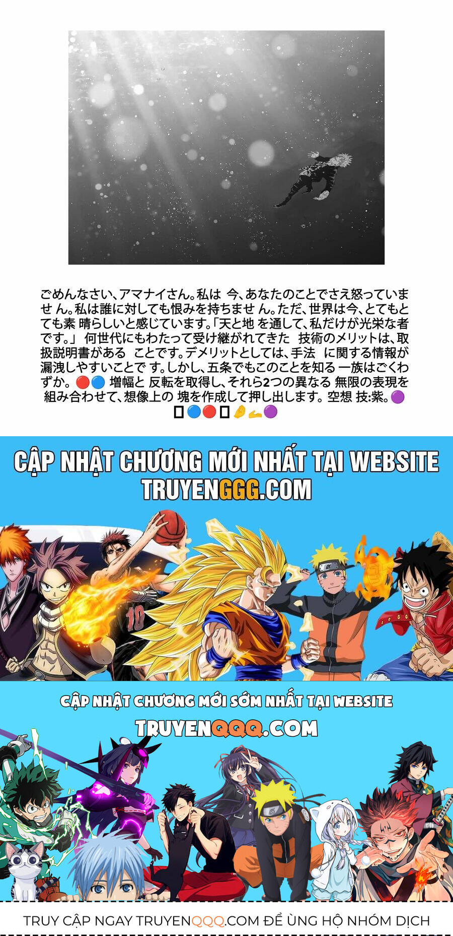 Oshi No Ko Chương 162 Ảnh 20