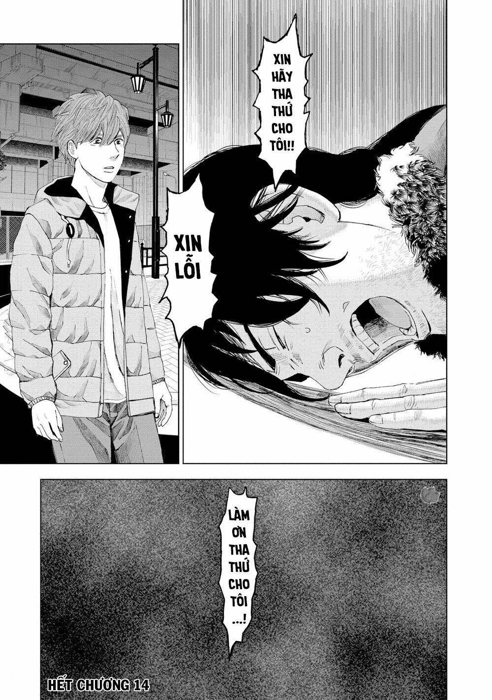 Trace: Kasouken Houi Kenkyuuin No Tsuisou Chương 14 Ảnh 37