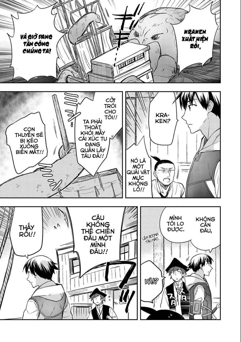 Mushoku No Eiyuu: Betsu Ni Skill Nanka Iranakattan Daga Chương 31 Ảnh 12