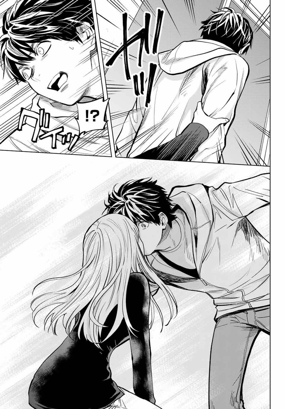Konya Wa Tsuki Ga Kirei Desu Ga, Toriaezu Shi Ne Chương 50 Ảnh 18