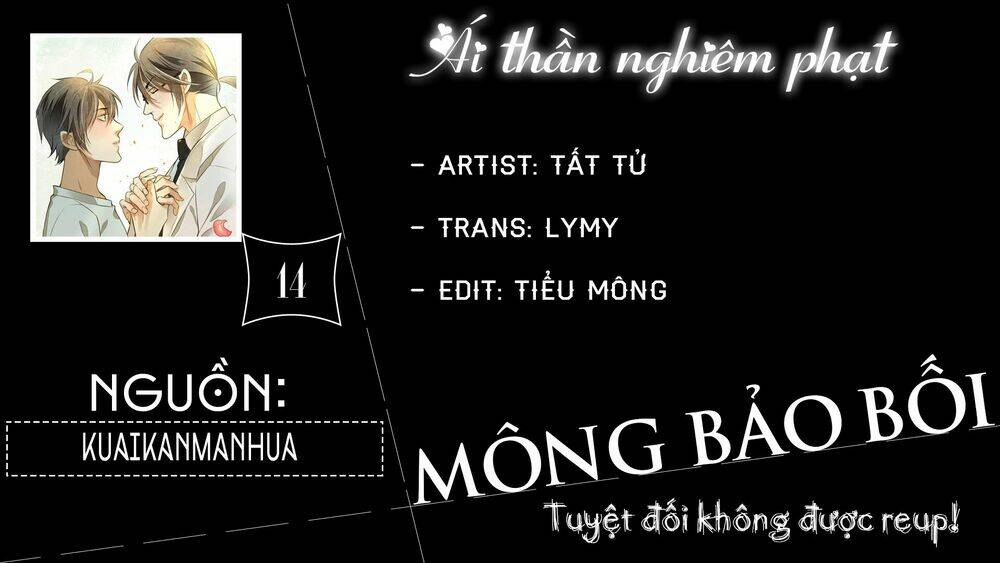 Ái Thần Nghiêm Phạt Chương 16 Ảnh 2