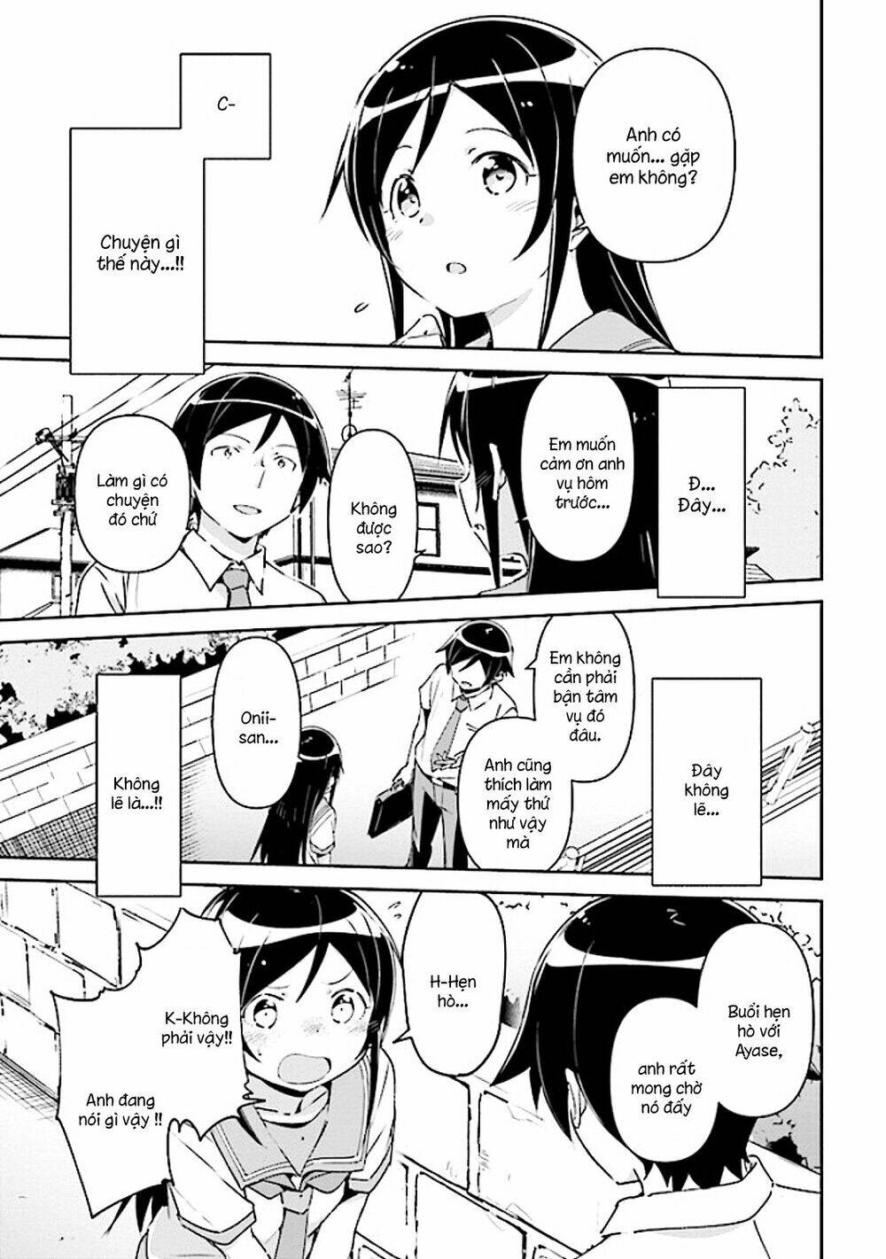 Ore No Imouto Ga Konnani Kawaii Wake Ga Nai Ayase If Chương 3.1 Ảnh 8