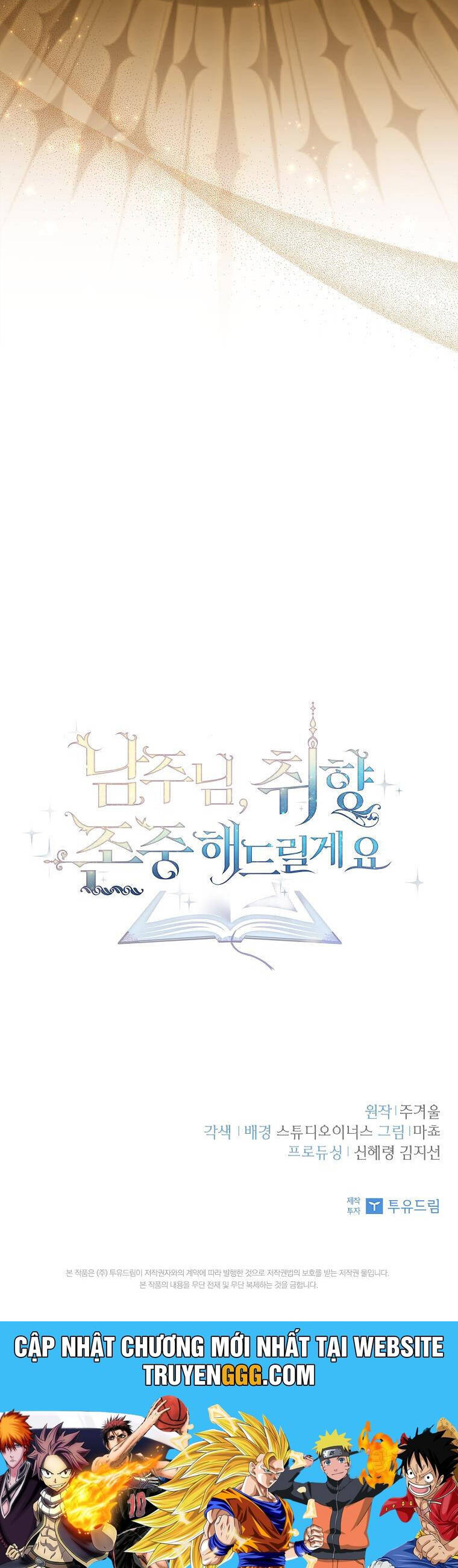 Nam Chính À, Tôi Sẽ Tôn Trọng Sở Thích Của Anh! Chương 58 Ảnh 58