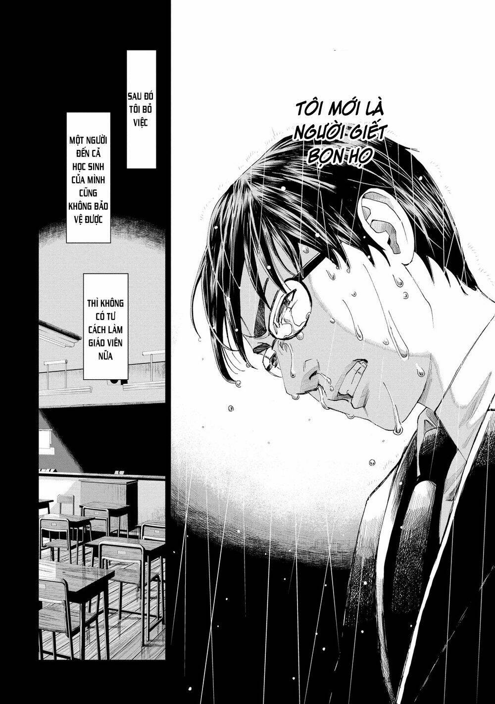 Trace: Kasouken Houi Kenkyuuin No Tsuisou Chương 12 Ảnh 11
