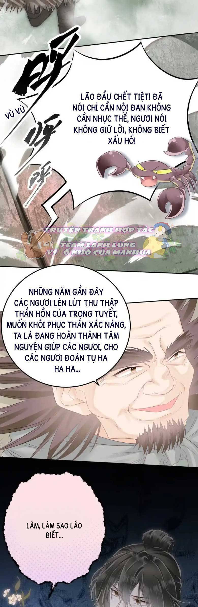 Rắn Cưng Nhà Tôi Lại Đang Diễn Trò Với Tôi Chương 19 Ảnh 9