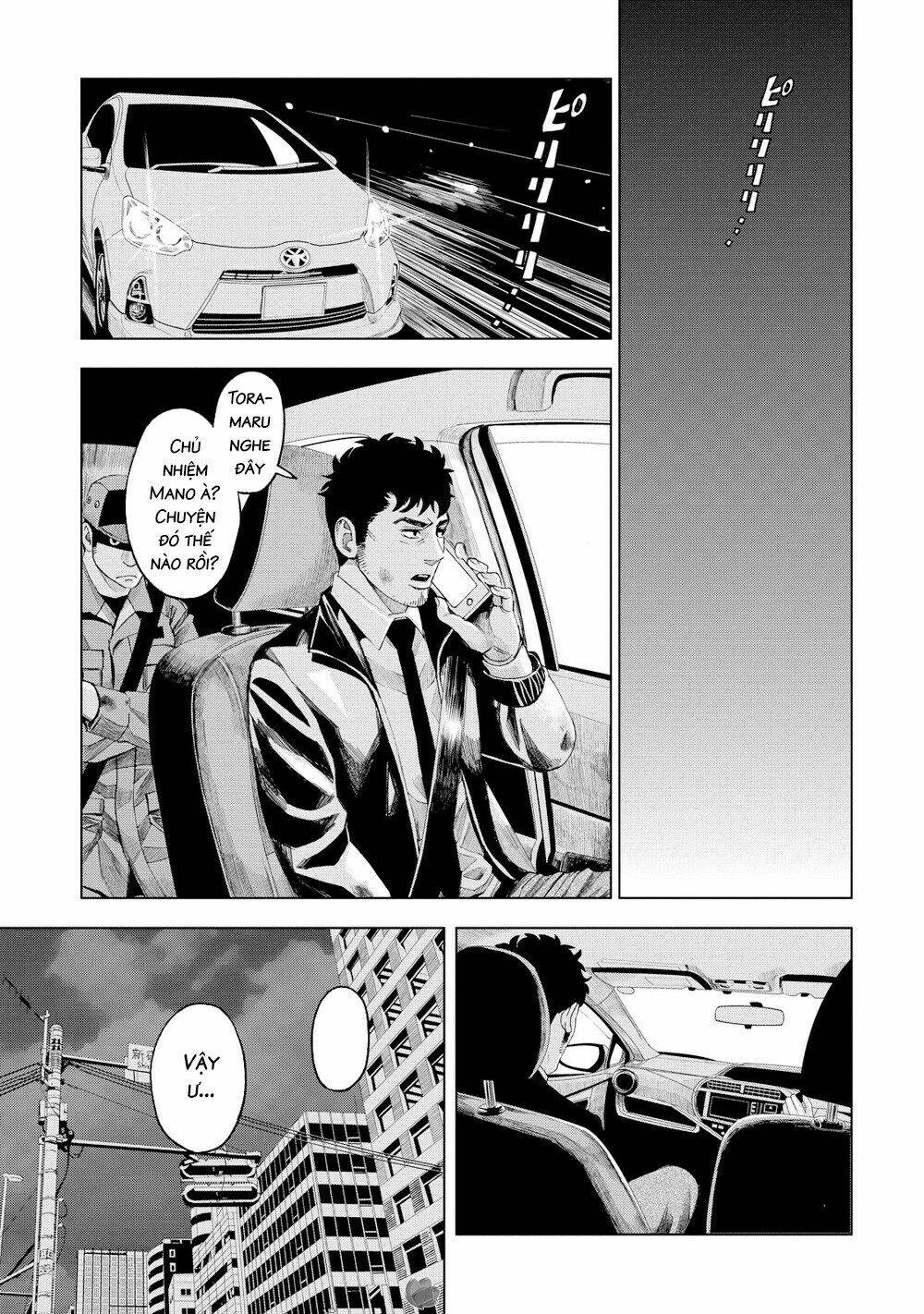 Trace: Kasouken Houi Kenkyuuin No Tsuisou Chương 13 Ảnh 29