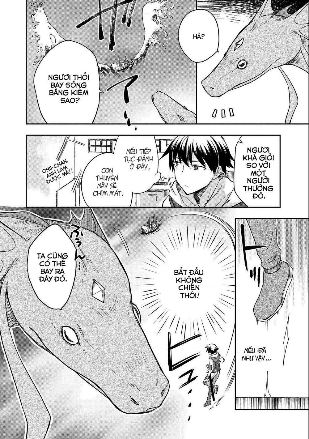 Mushoku No Eiyuu: Betsu Ni Skill Nanka Iranakattan Daga Chương 31 Ảnh 21