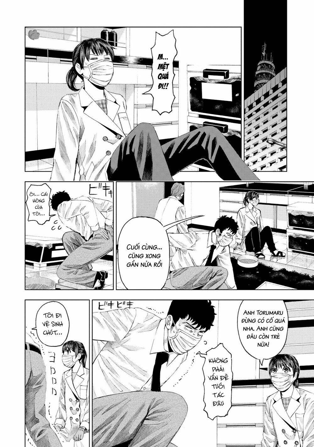 Trace: Kasouken Houi Kenkyuuin No Tsuisou Chương 14 Ảnh 14