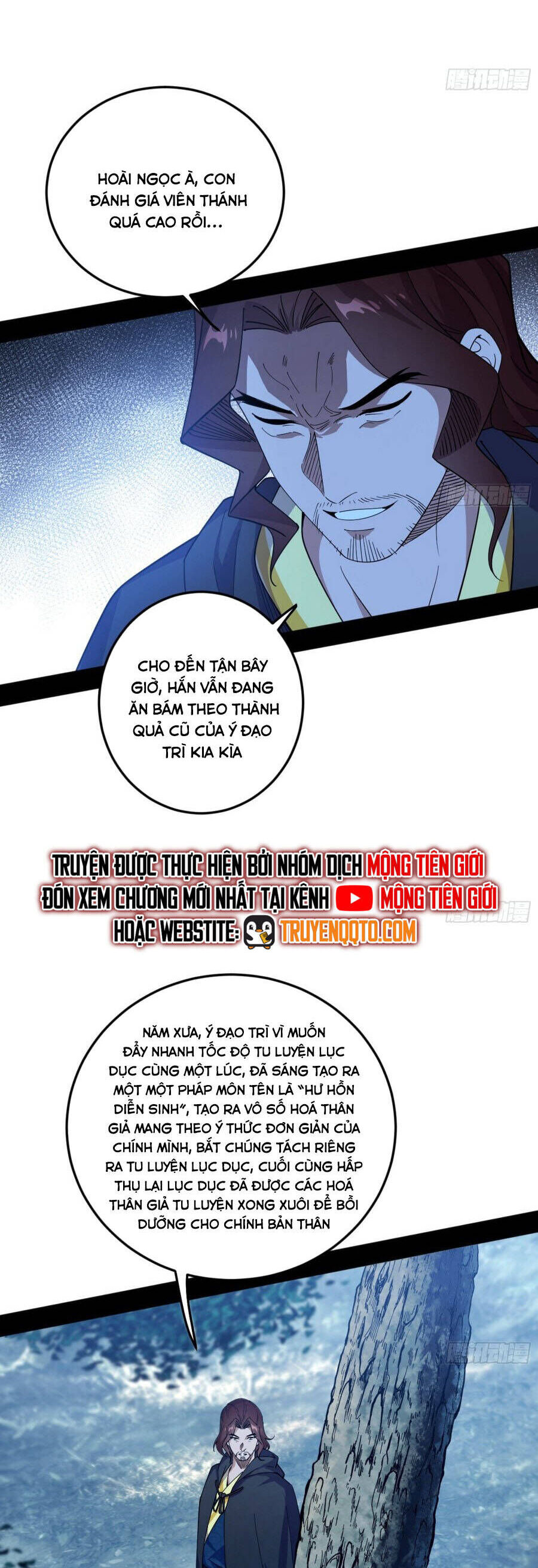 Ta Là Tà Đế Chương 564 Ảnh 16