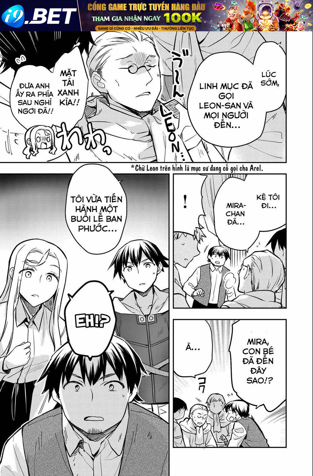 Mushoku No Eiyuu: Betsu Ni Skill Nanka Iranakattan Daga Chương 36 Ảnh 7