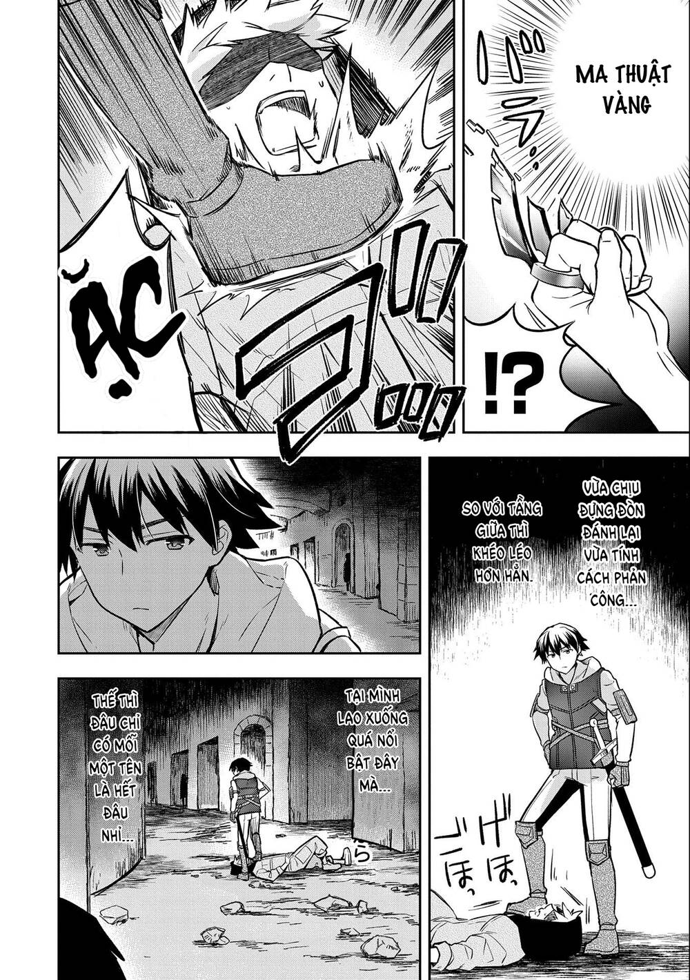 Mushoku No Eiyuu: Betsu Ni Skill Nanka Iranakattan Daga Chương 40 Ảnh 7