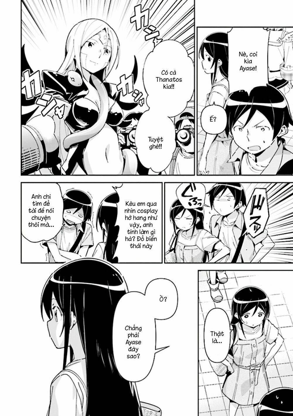 Ore No Imouto Ga Konnani Kawaii Wake Ga Nai Ayase If Chương 4 Ảnh 13