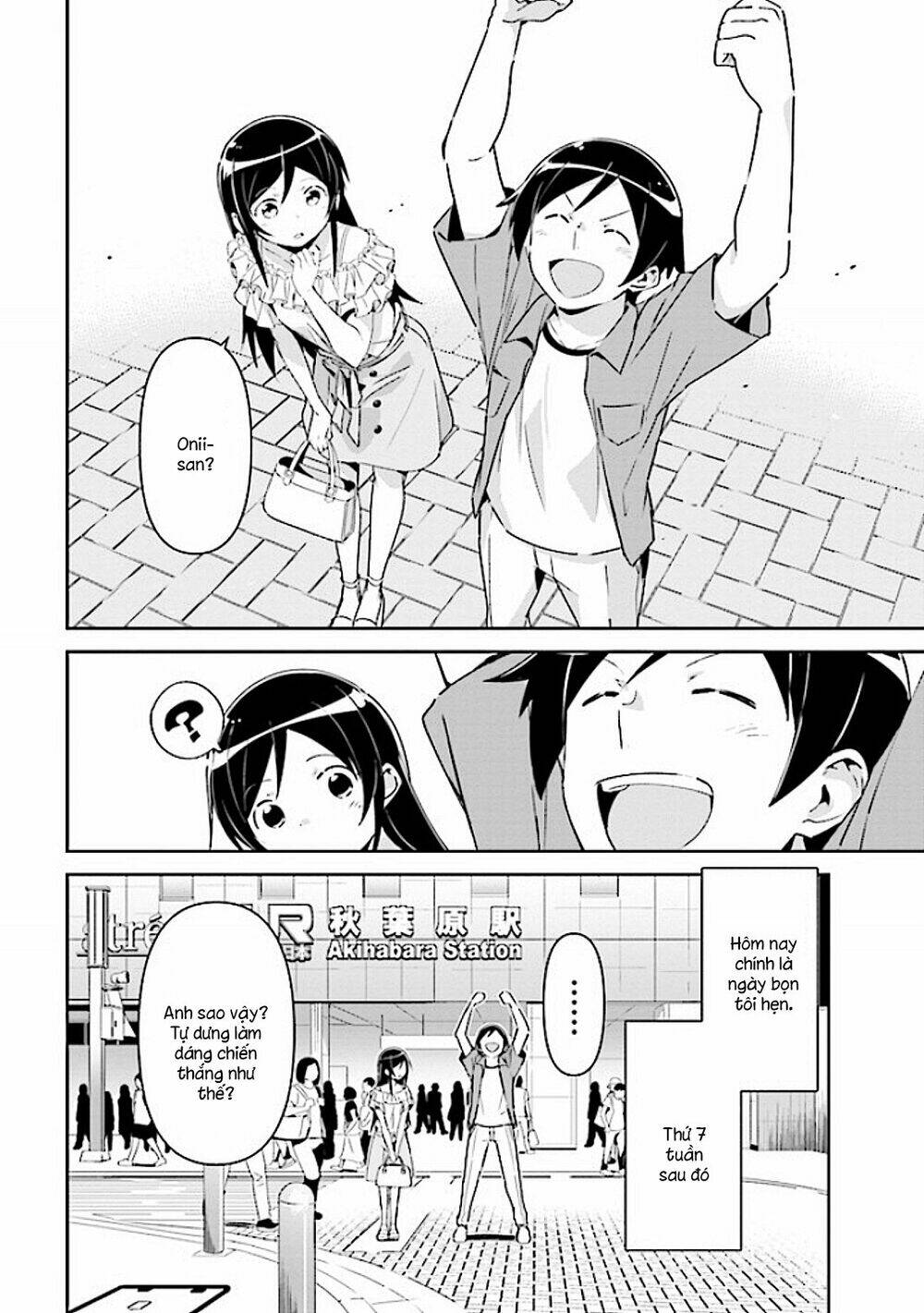 Ore No Imouto Ga Konnani Kawaii Wake Ga Nai Ayase If Chương 3.1 Ảnh 11