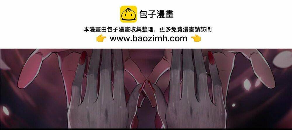 Người Đưa Thư Vô Hạn Chương 304 Ảnh 5