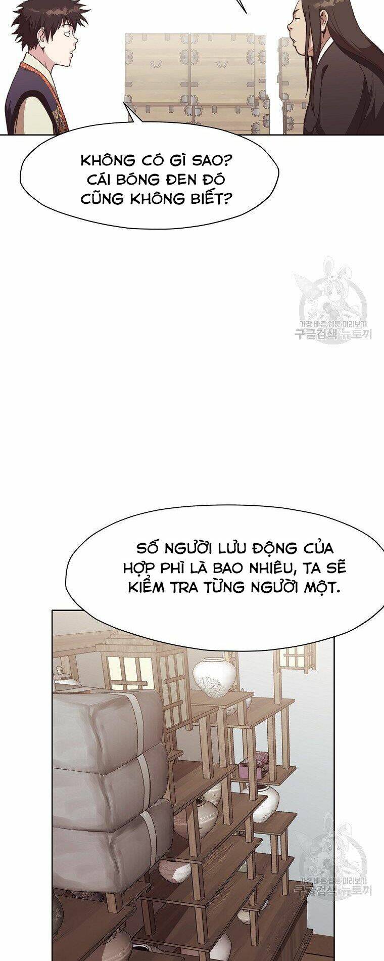 Thiên Võ Chiến Thần Chương 47 Ảnh 15