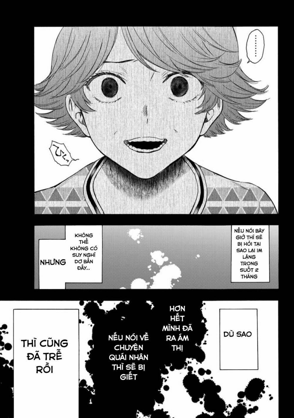 This Man: Sono Kao O Mita Mono Ni Wa Shi O Chương 33 Ảnh 17