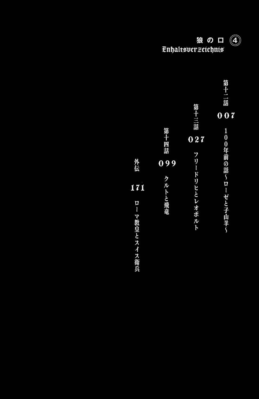Wolfsmund Chương 12 Ảnh 7