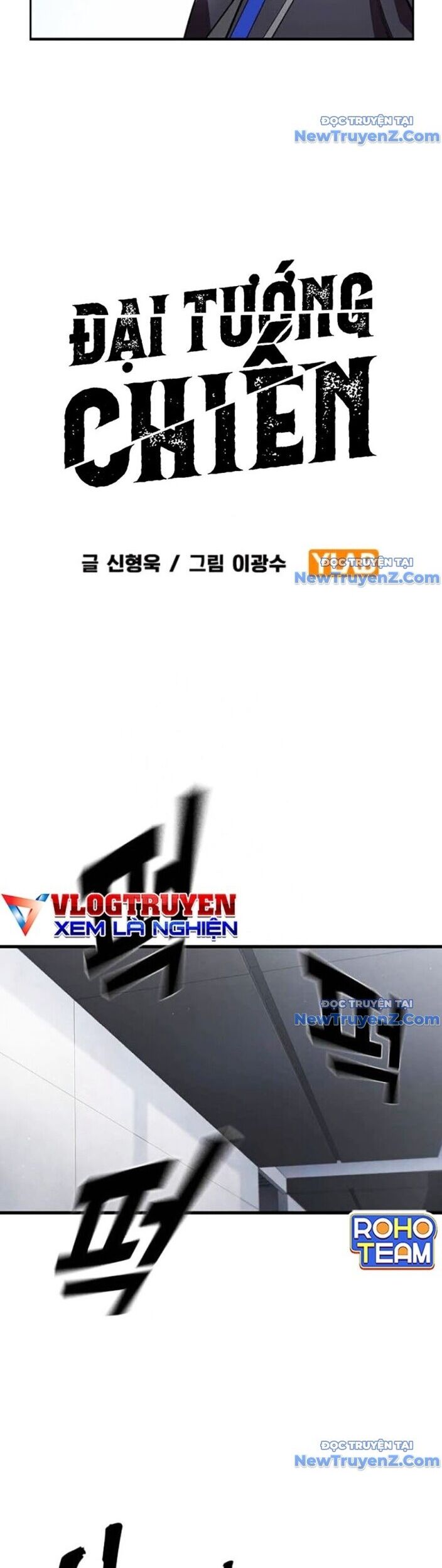 Đại Tướng Chiến Chương 39 Ảnh 13