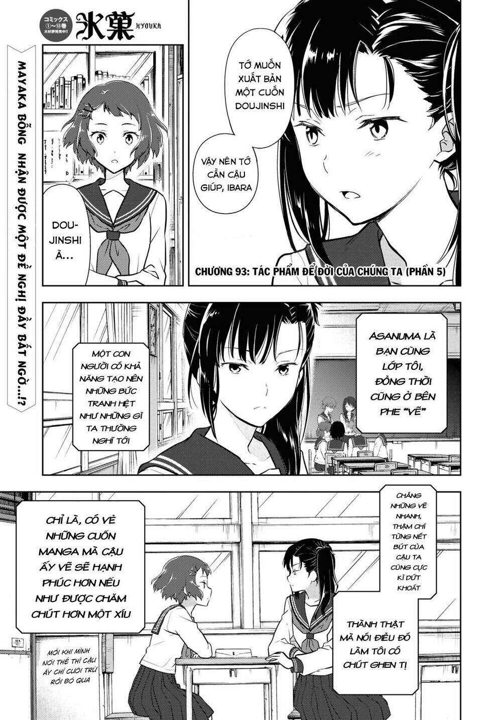 Hyouka Chương 93 Ảnh 3