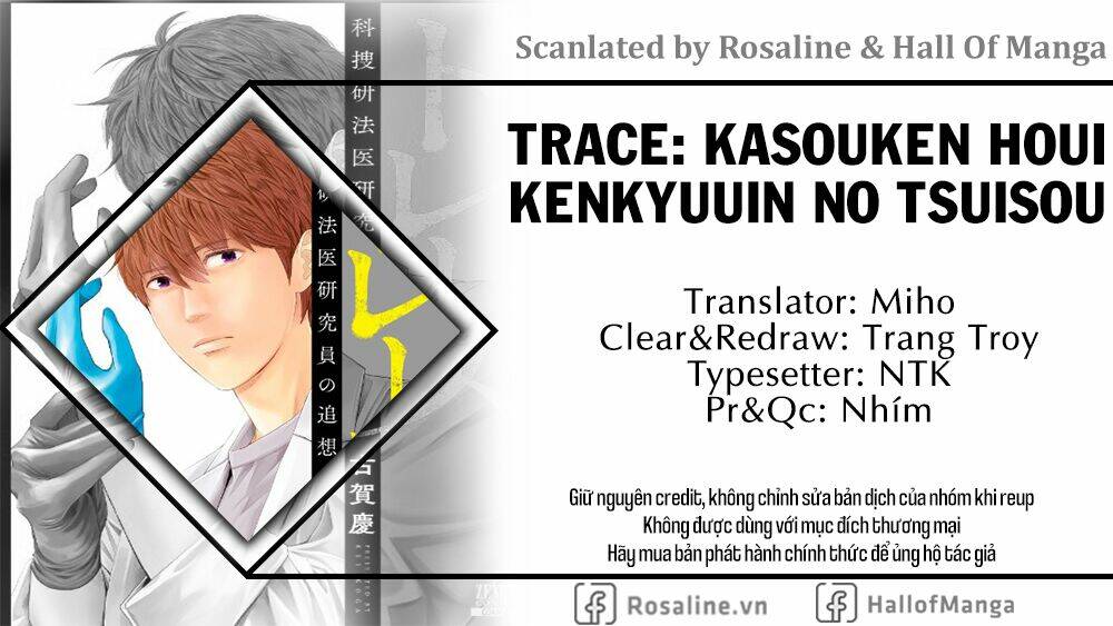 Trace: Kasouken Houi Kenkyuuin No Tsuisou Chương 12 Ảnh 3