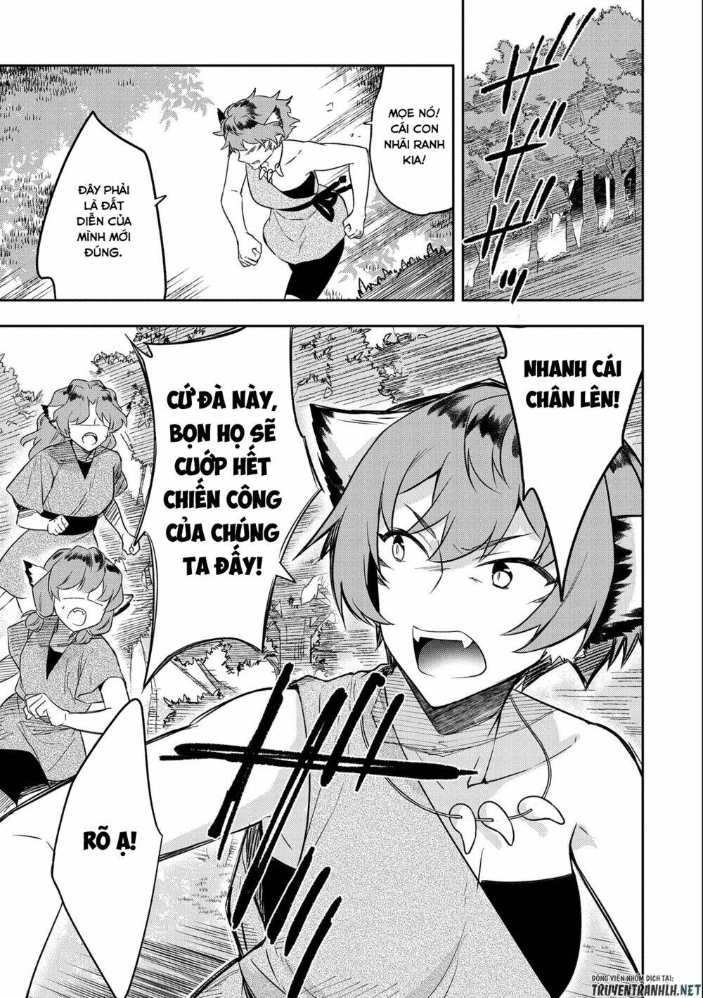 Mushoku No Eiyuu: Betsu Ni Skill Nanka Iranakattan Daga Chương 27 Ảnh 17