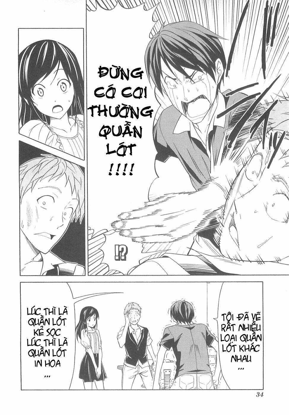 Mangaka-San To Assistant-San To 2 Chương 27 Ảnh 5