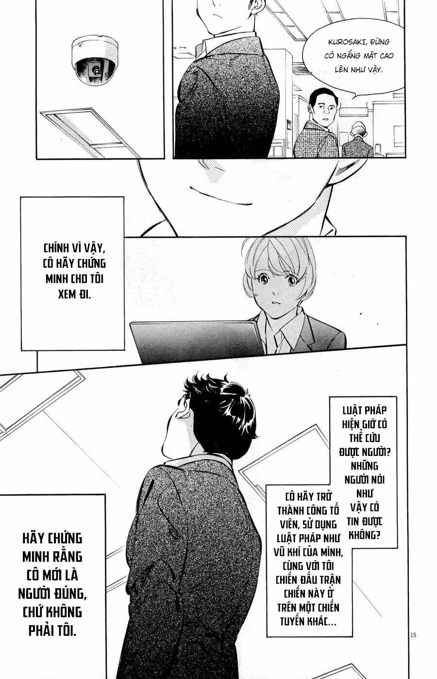 Shin Kurosagi Kanketsuhen Chương 46 Ảnh 16
